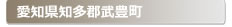 愛知県知多郡武豊町:家の玄関の鍵の紛失、鍵開け・交換・修理など鍵のトラブル緊急・救急サービスの対応エリア